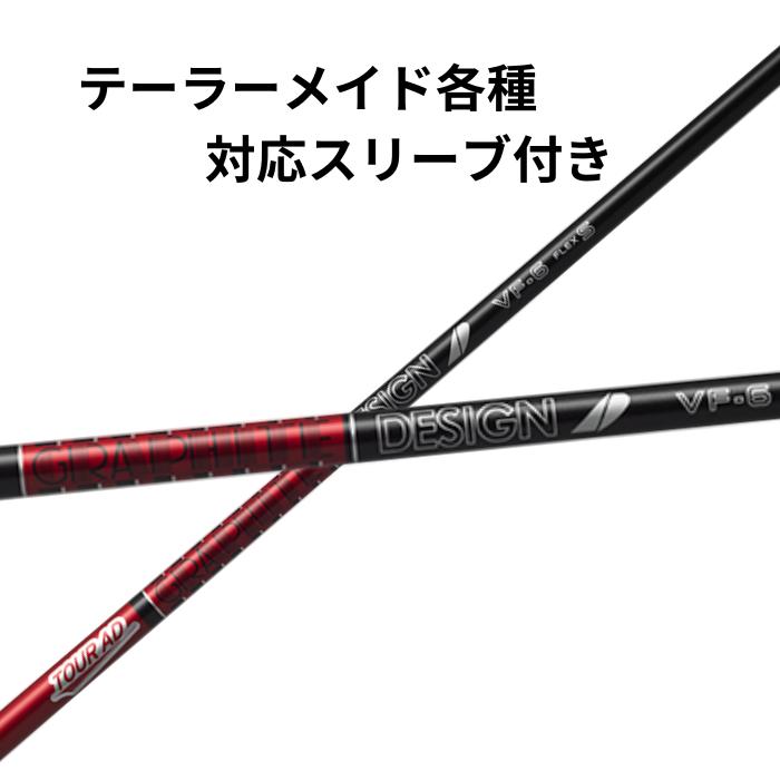 グラファイトデザイン ツアーAD HY ハイブリッド HY-85 (ゴルフ