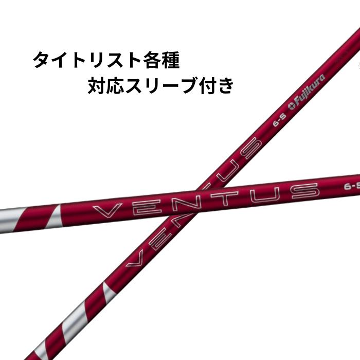 24ベンタスレッド」の人気商品一覧 | 安い商品を通販サイトから探す