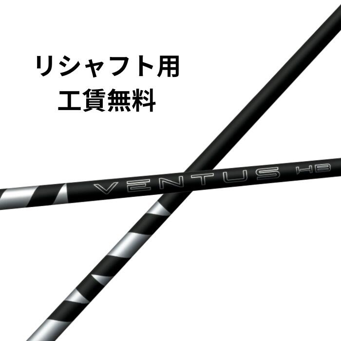 楽天市場】ベンタス ブラック ハイブリッドの通販