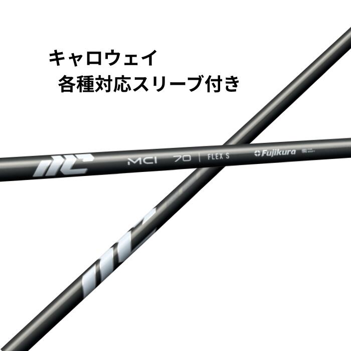 楽天市場】mci 80sの通販