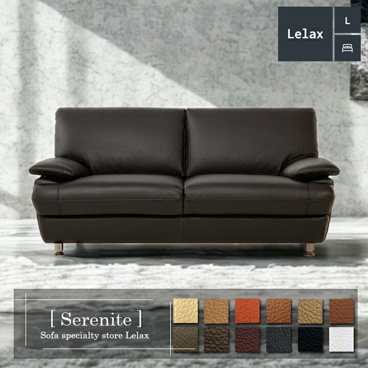 楽天市場】ソファ ソファー 本革 3人掛け コンパクトソファ ローバック