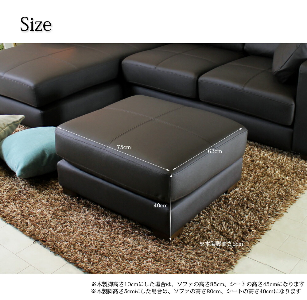 楽天市場】オットマン スツール 本革 1人掛けソファ コンパクト チェア