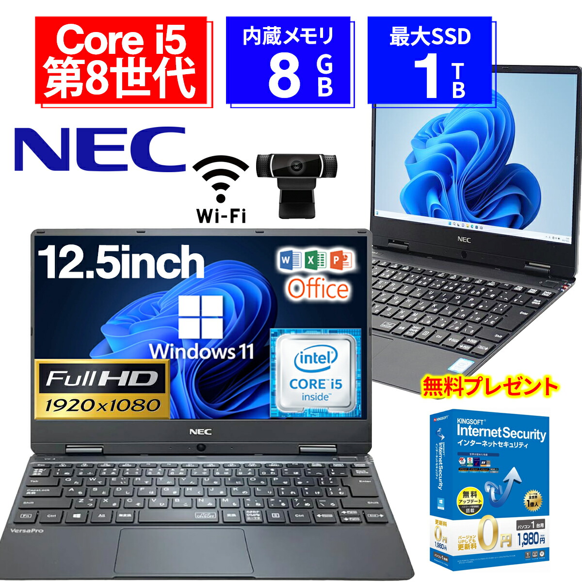 楽天市場】core i5 8世代の通販