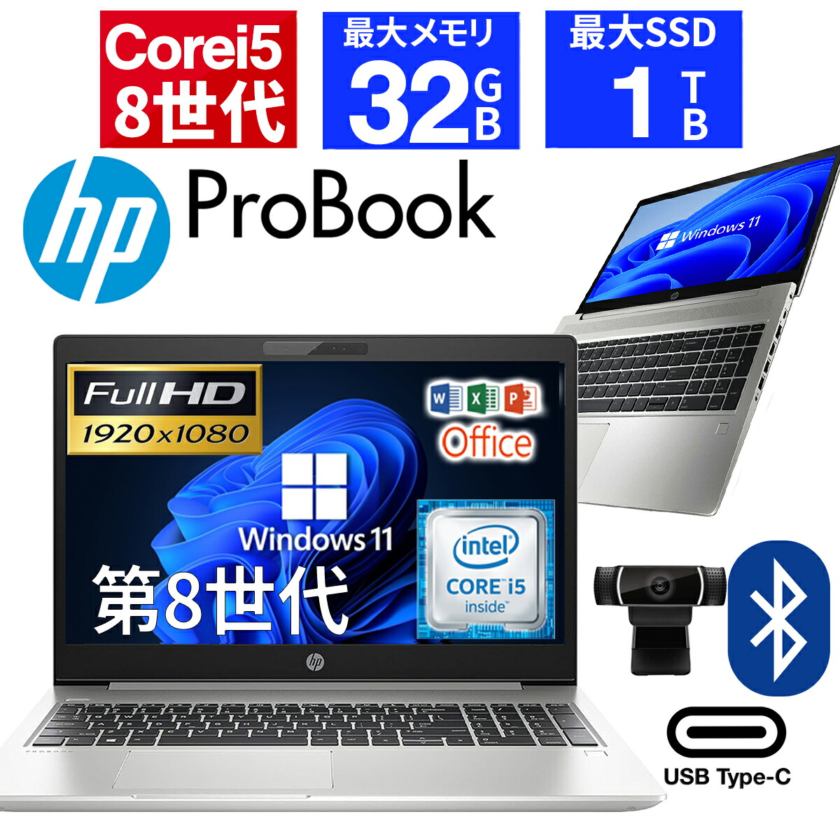 楽天市場】【1500円OFFクーポン】【WEBカメラ＋テンキー】中古ノート