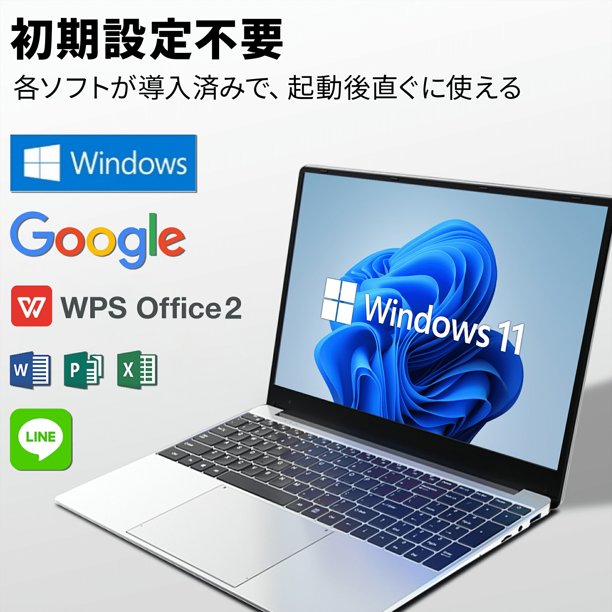 楽天市場】【1500円OFFクーポン】【WEBカメラ搭載】ノートパソコン