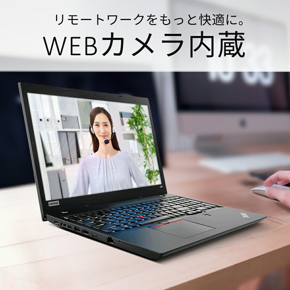 楽天市場】【WEBカメラ＋テンキー付き】ノートパソコン 15.6インチ