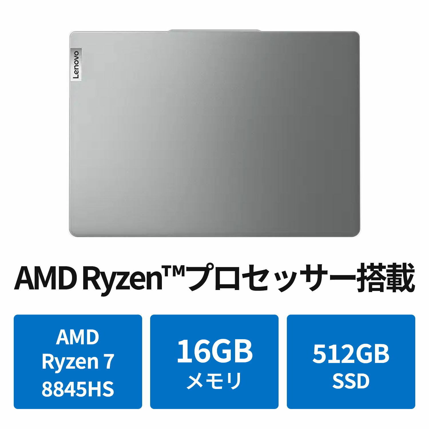 楽天市場】【P10%還元】【公式・直販】 ノートパソコン 新品 Lenovo