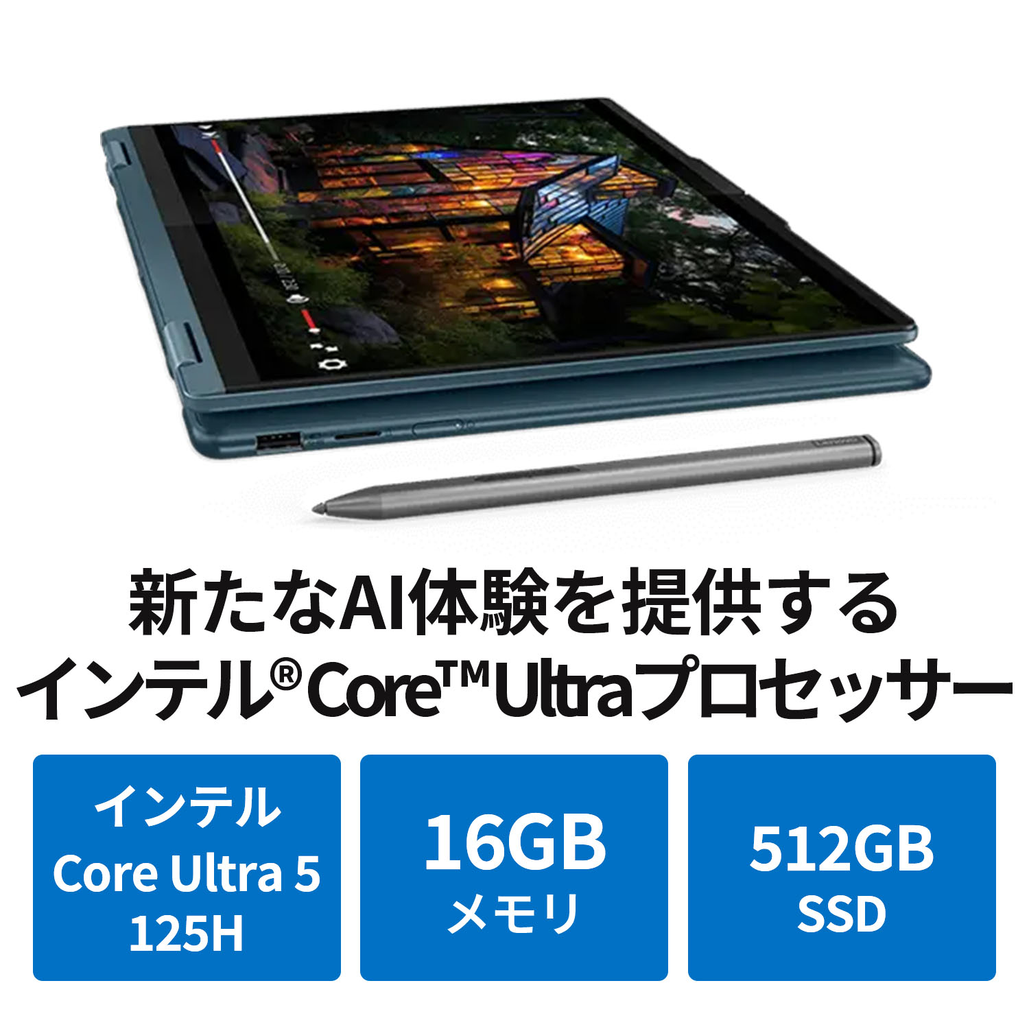 楽天市場】【P10%還元】【公式・直販】 ノートパソコン 新品 Lenovo
