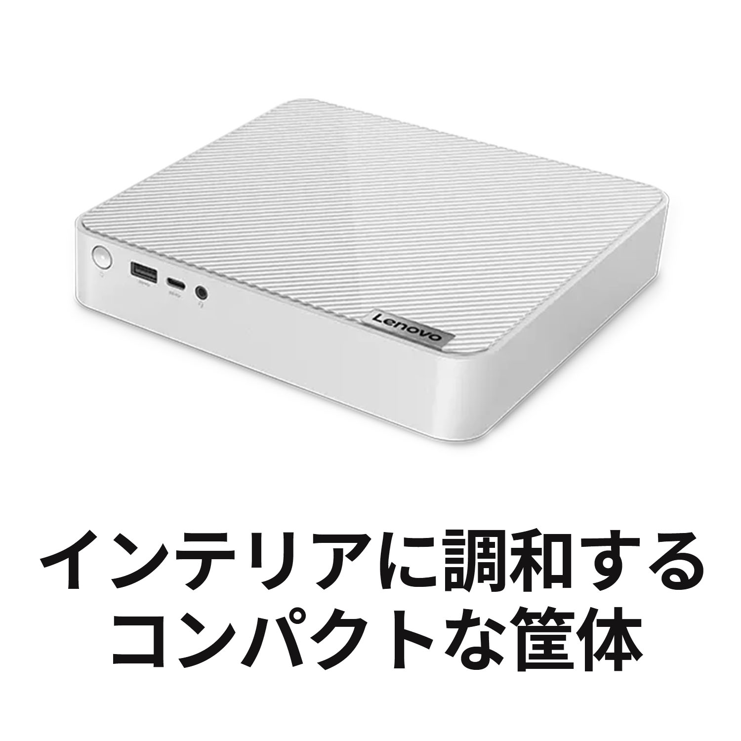 楽天市場】【P10%還元】【公式・直販】デスクトップパソコン PC 新品