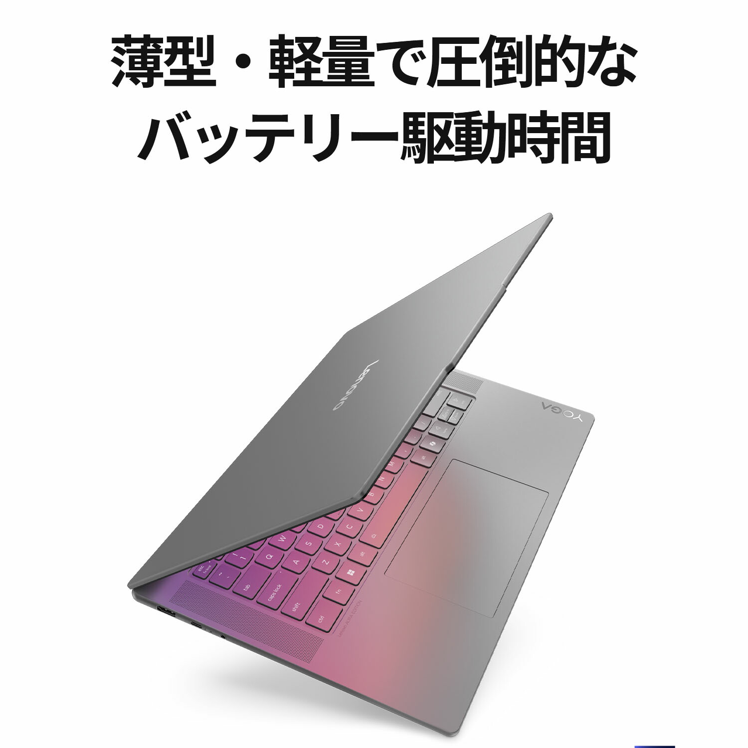 楽天市場】【P10%還元】【公式・直販】Copilot＋PC ノートパソコン