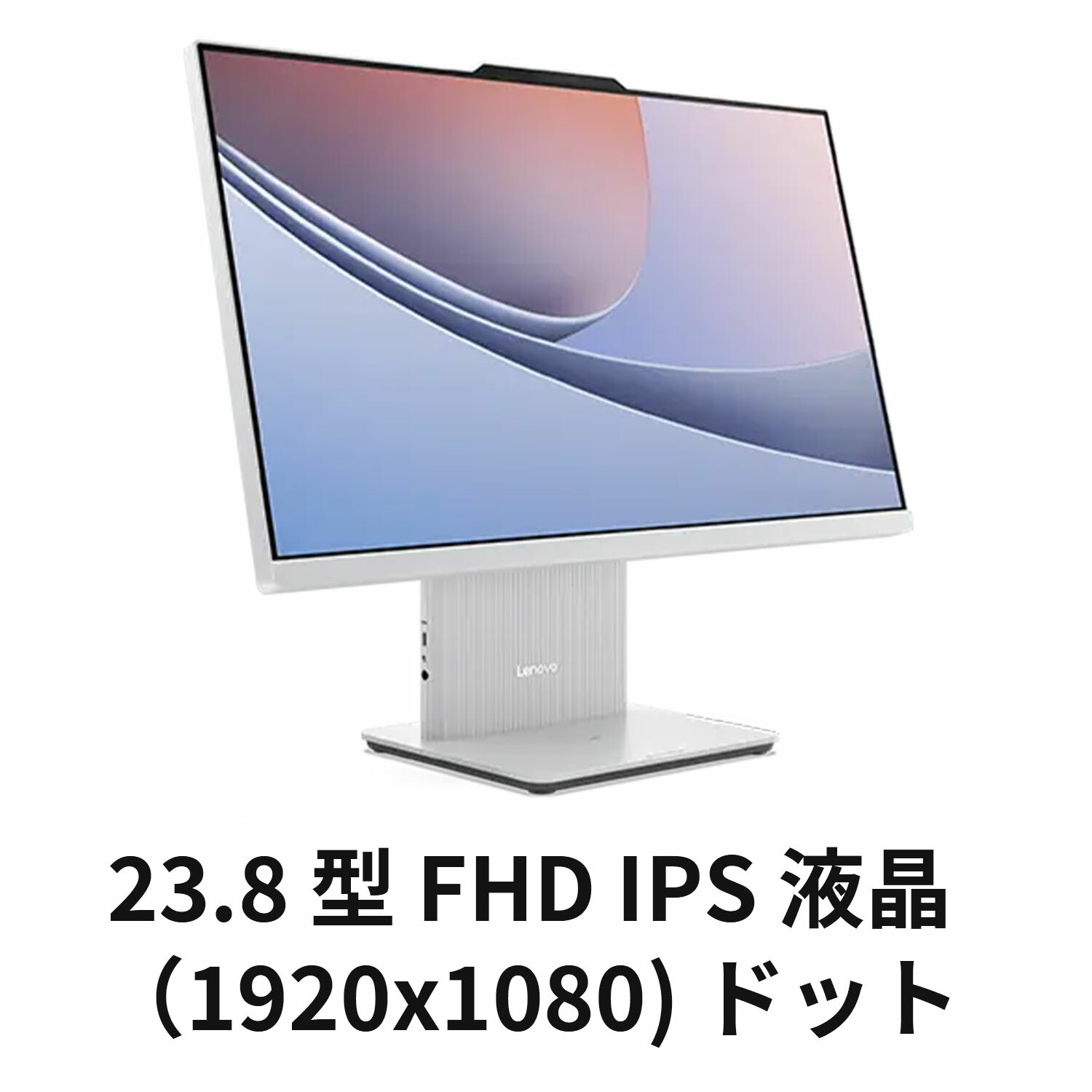 楽天市場】【DEAL10+1%】【公式・直販】デスクトップパソコン PC 一