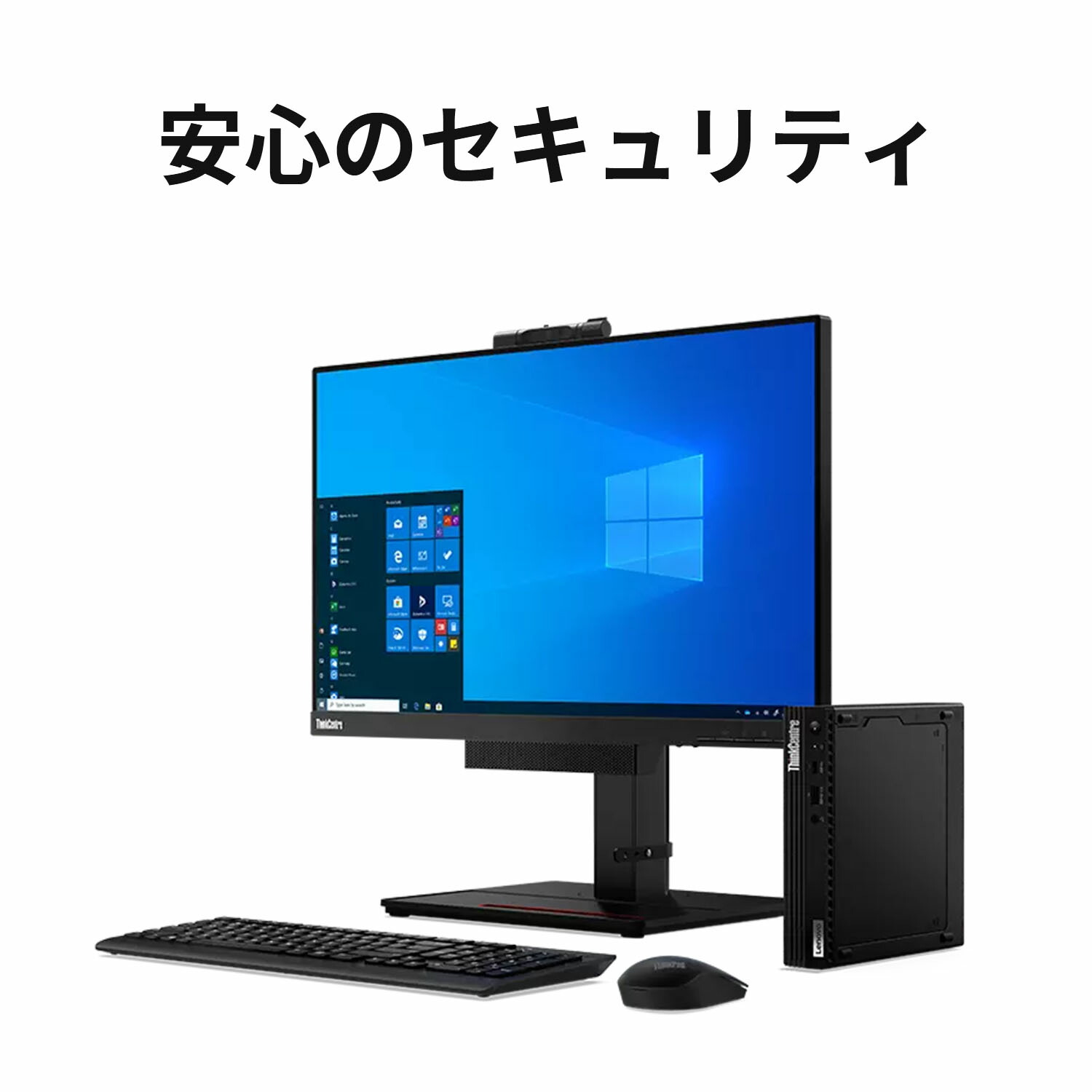 楽天市場】【公式・直販】 デスクトップパソコン PC 新品 Lenovo