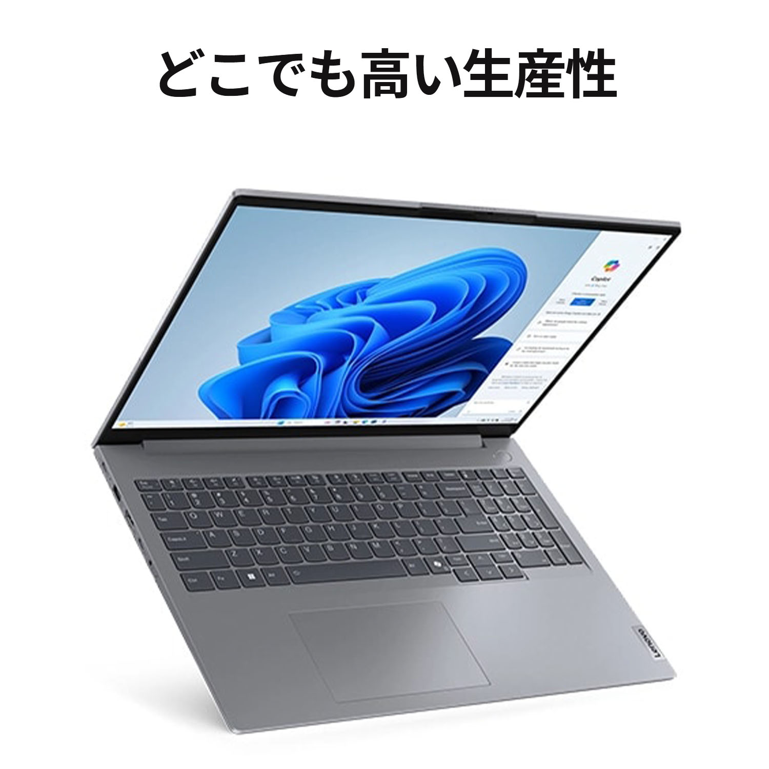楽天市場】【P10%還元】【公式・直販】 ノートパソコン 新品 Office