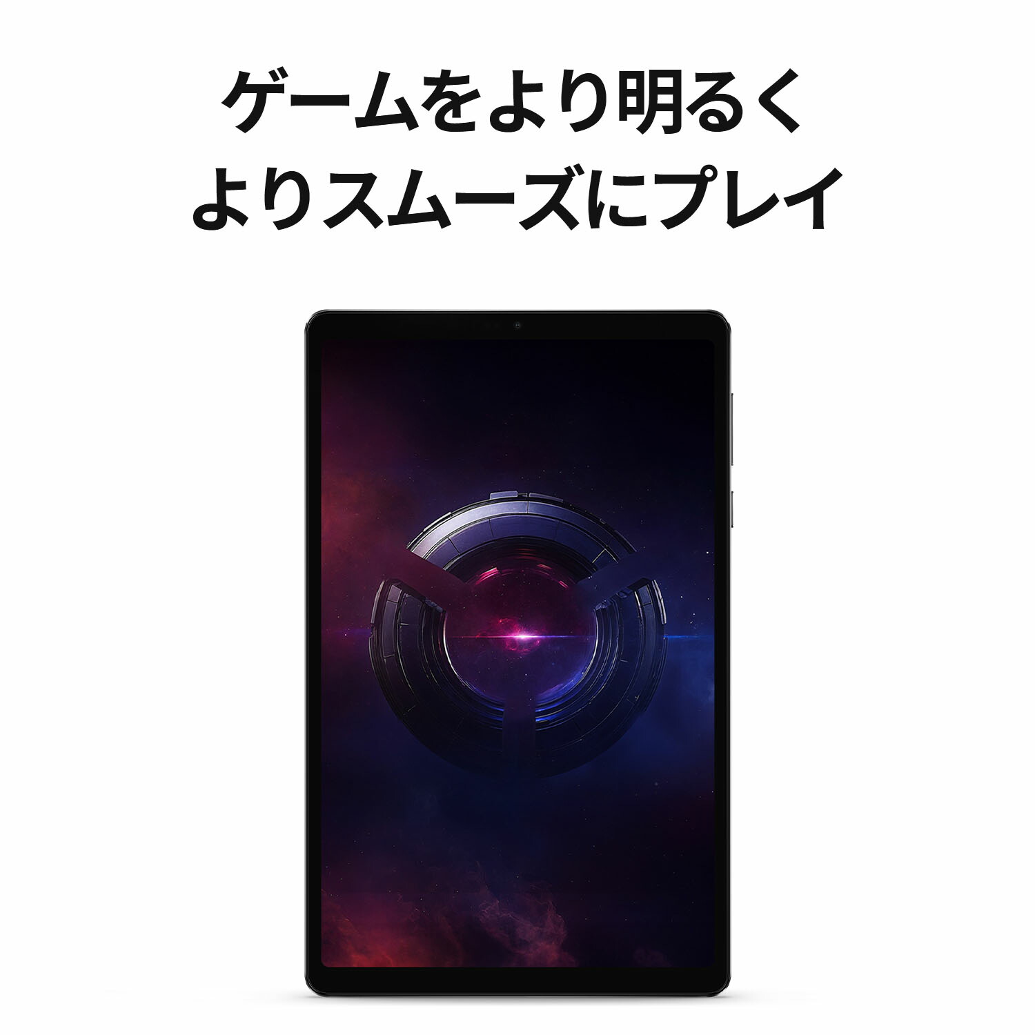 楽天市場】【P10%還元】【公式・直販】 ゲーミング タブレット wi-fi