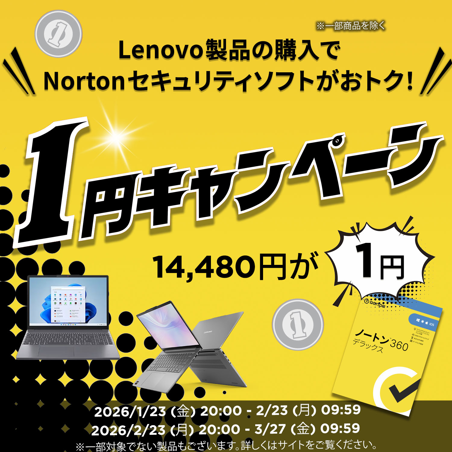 楽天市場】【DEAL10+1%】【公式・直販】 モニター 14インチ