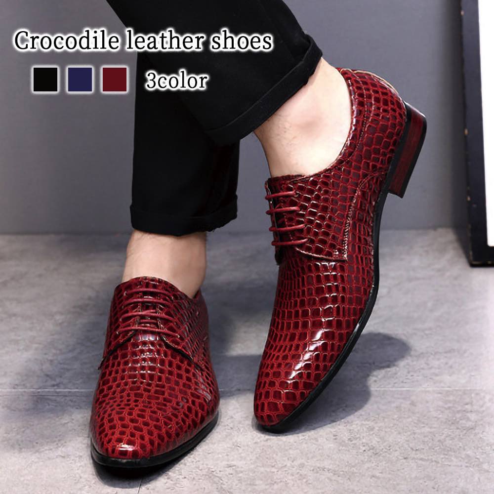 楽天市場】ビジネスシューズ メンズ クロコダイルレザーシューズ