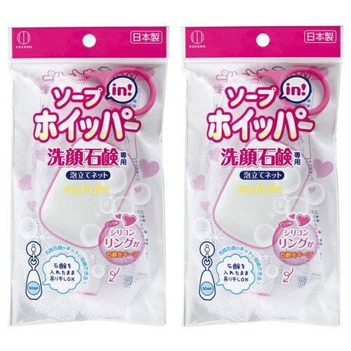 楽天市場】ips 泡立てネットの通販