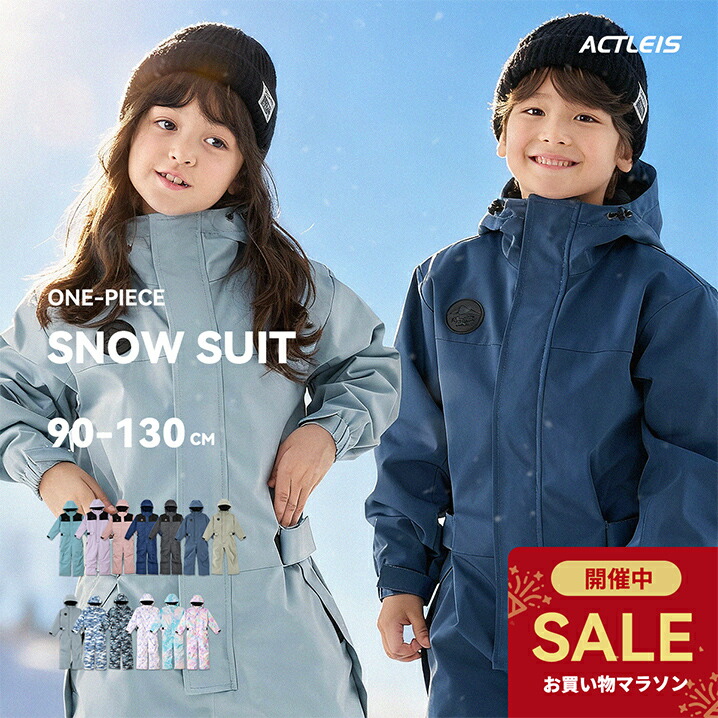 バートン スノボ キッズ ツナギ ワンピース オールインワン 130 女の子