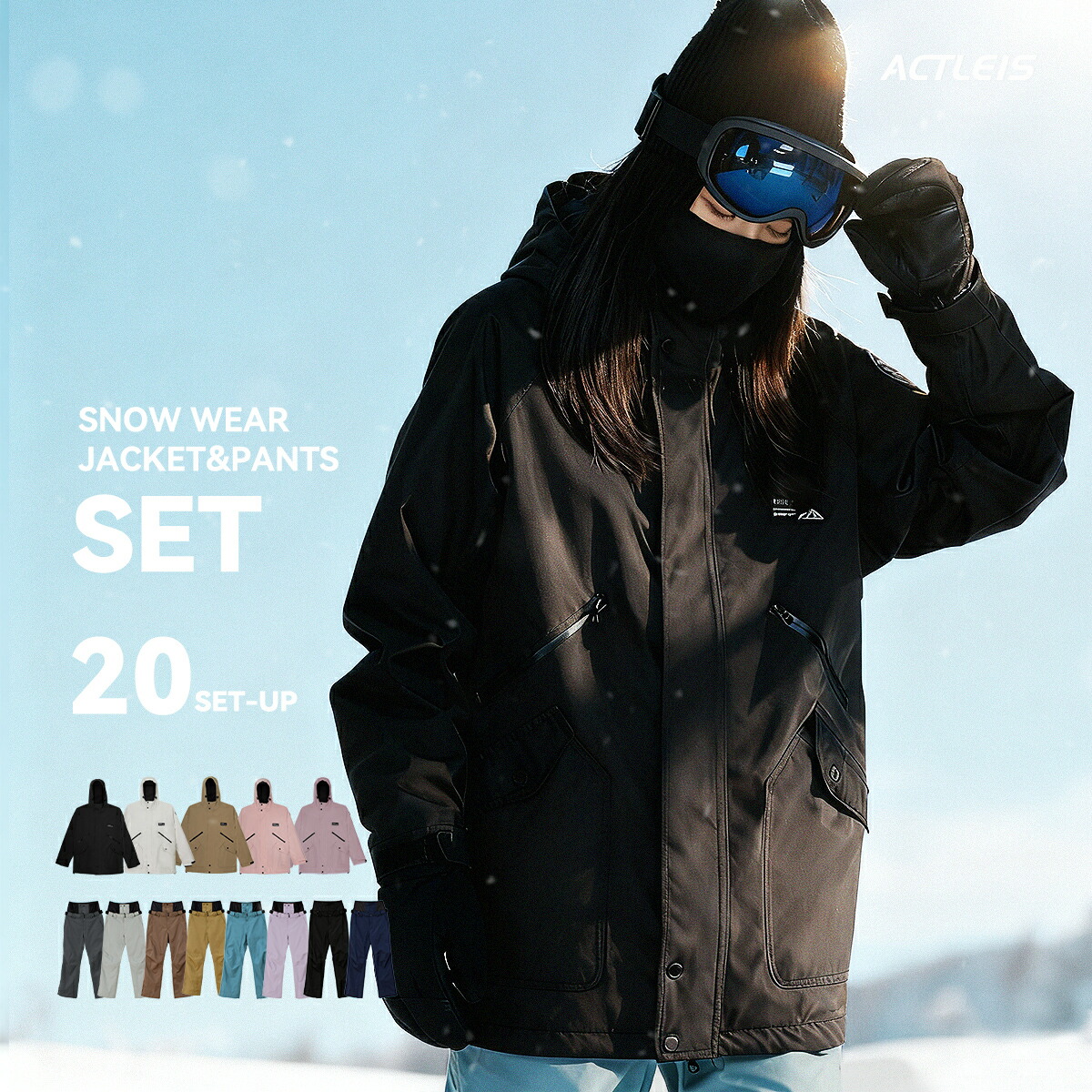 楽天市場】スキーウェア スノーボードウェア レディース 上下セット