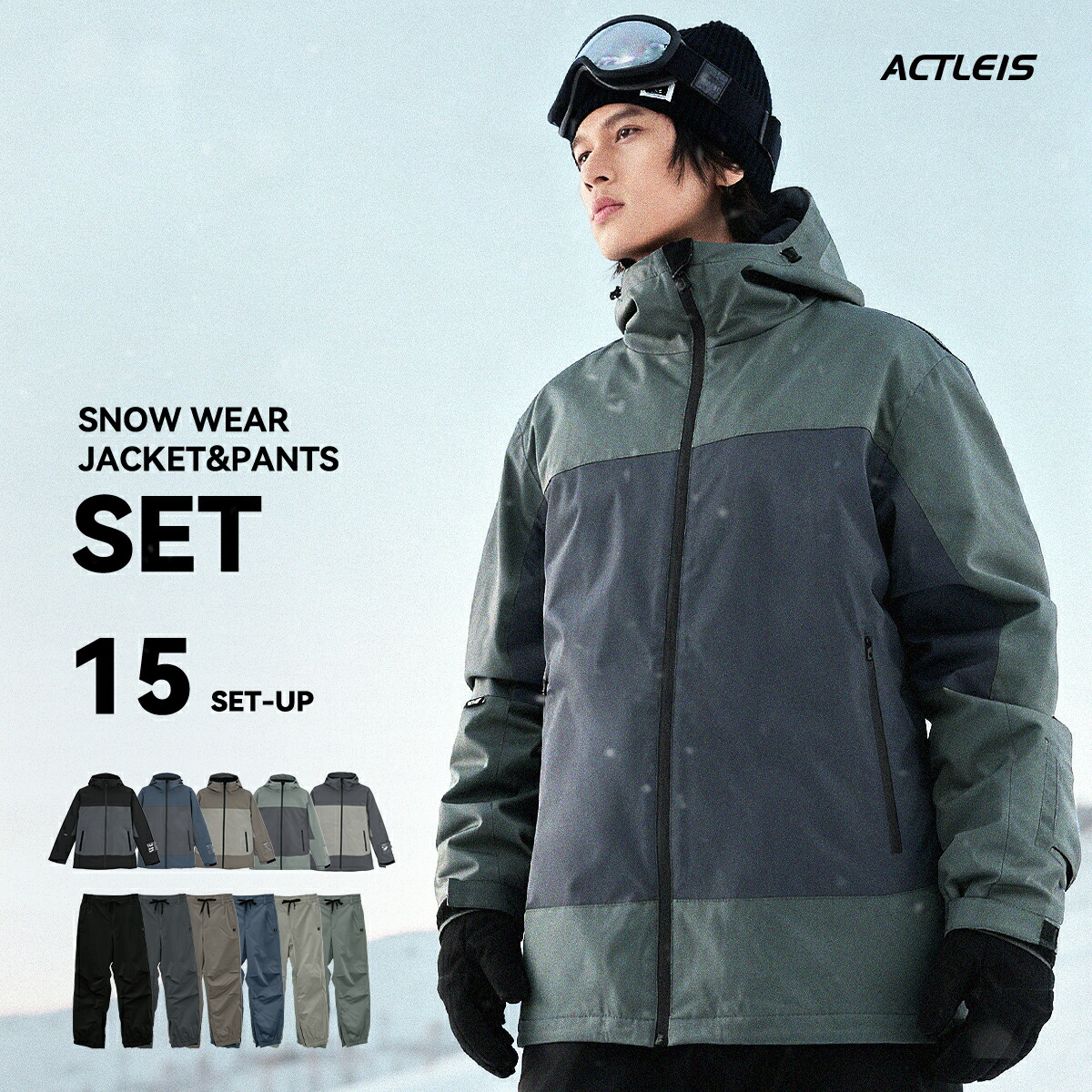 楽天市場】ディズニー スキー ウェアの通販