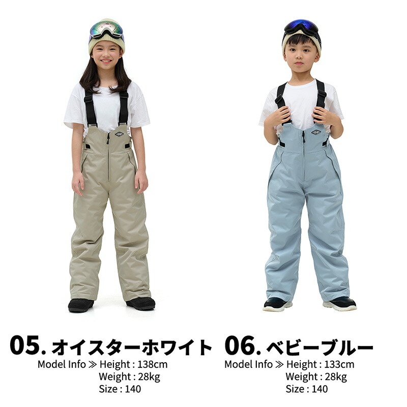 楽天市場】スキーウェア パンツ キッズ 下 単品 スノーボードウェア