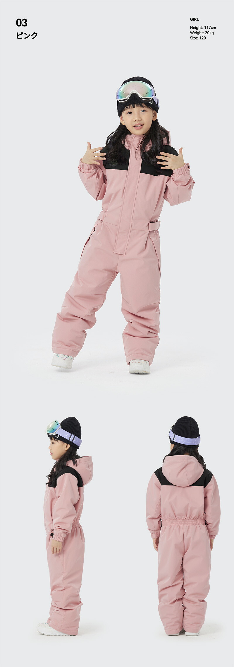 楽天市場】スキーウェア キッズ つなぎ ワンピース オールインワン