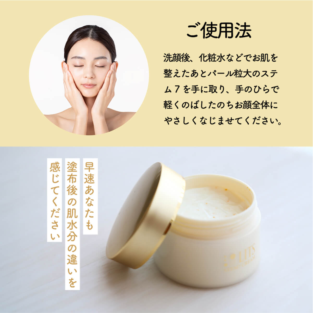 楽天市場】【LDK 受賞】リッツ リバイバル ステム7 詰め替え LITS