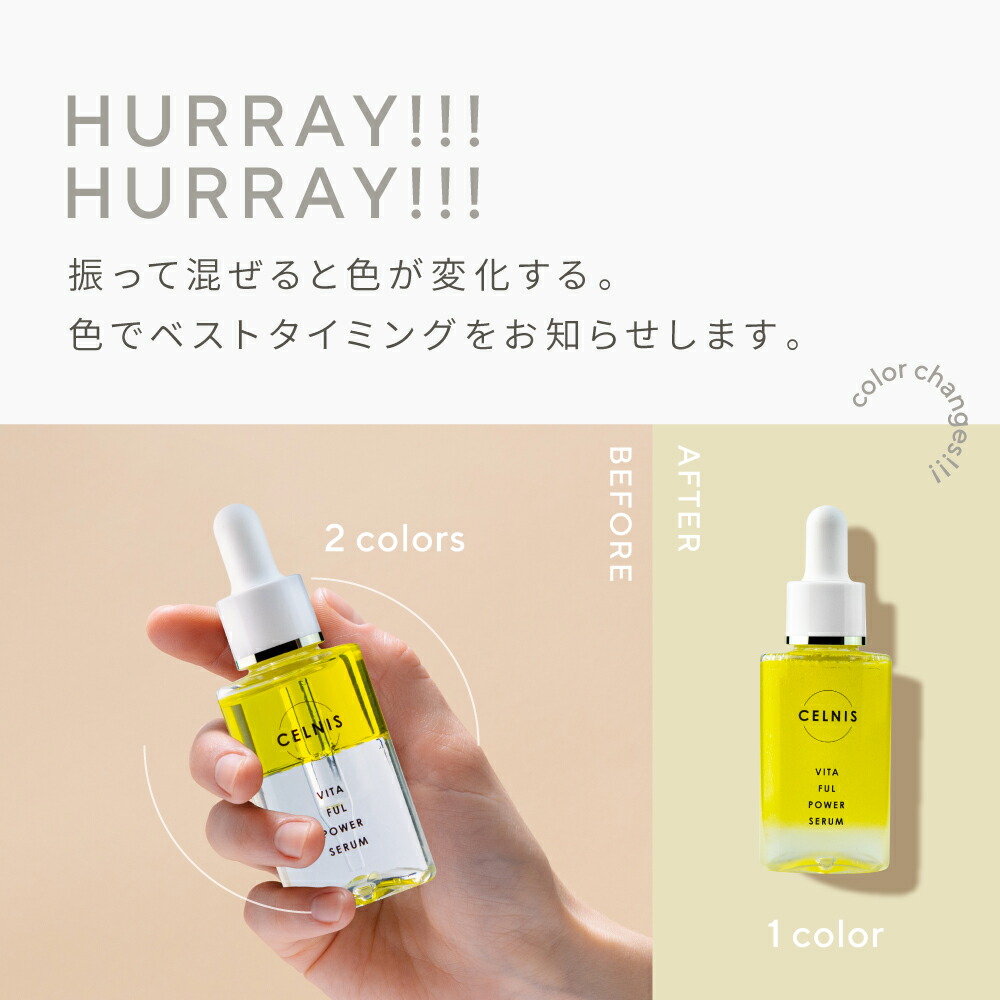 楽天市場】【4日20時〜最大半額☆1000名様限定】ビタミンc 美容液