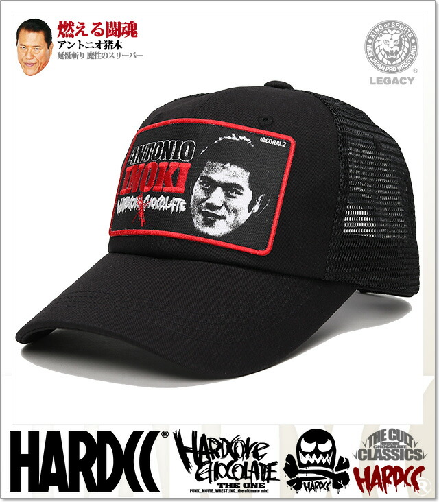 楽天市場】(ハードコアチョコレート) HARDCORE CHOCOLATE アントニオ