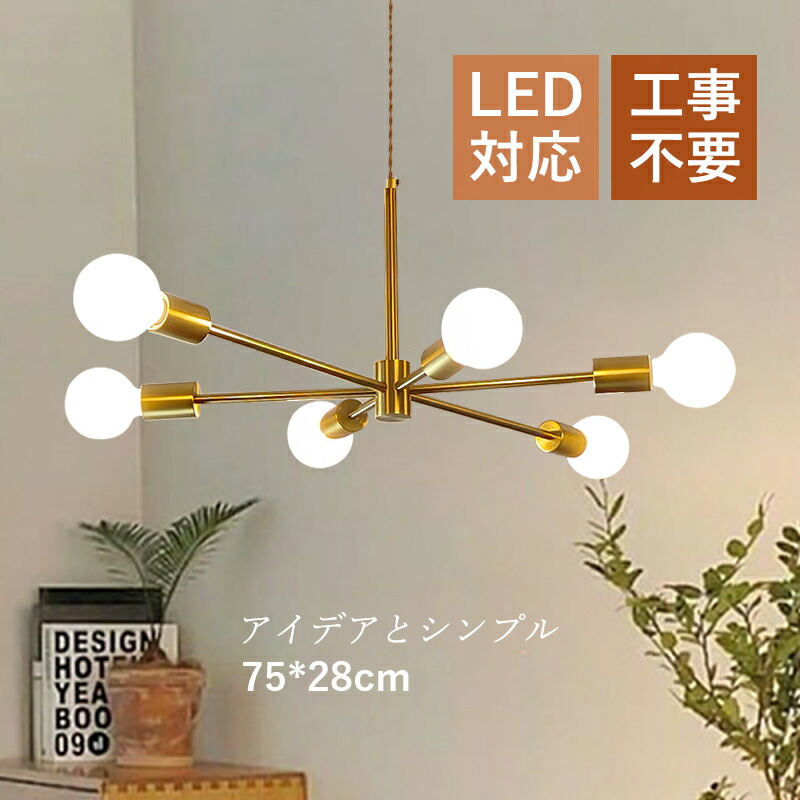 レトロ 照明 和風」の人気商品一覧 | 安い商品を通販サイトから探す