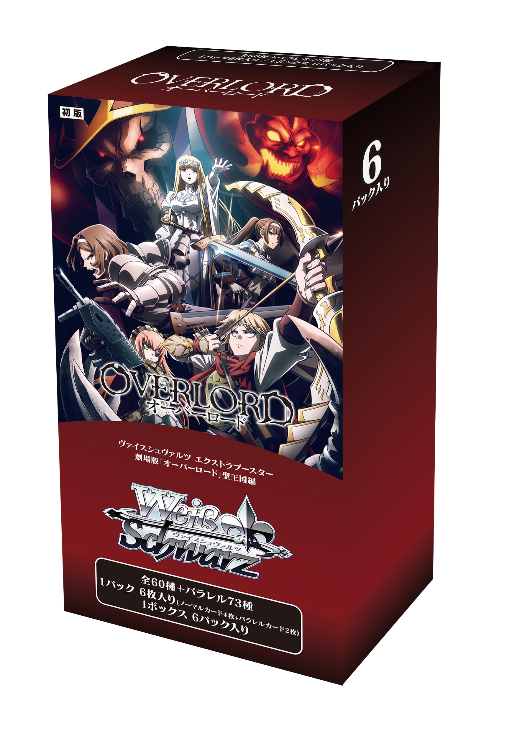 ヴァイスシュヴァルツ オーバーロード」の人気商品一覧 | 安い商品を