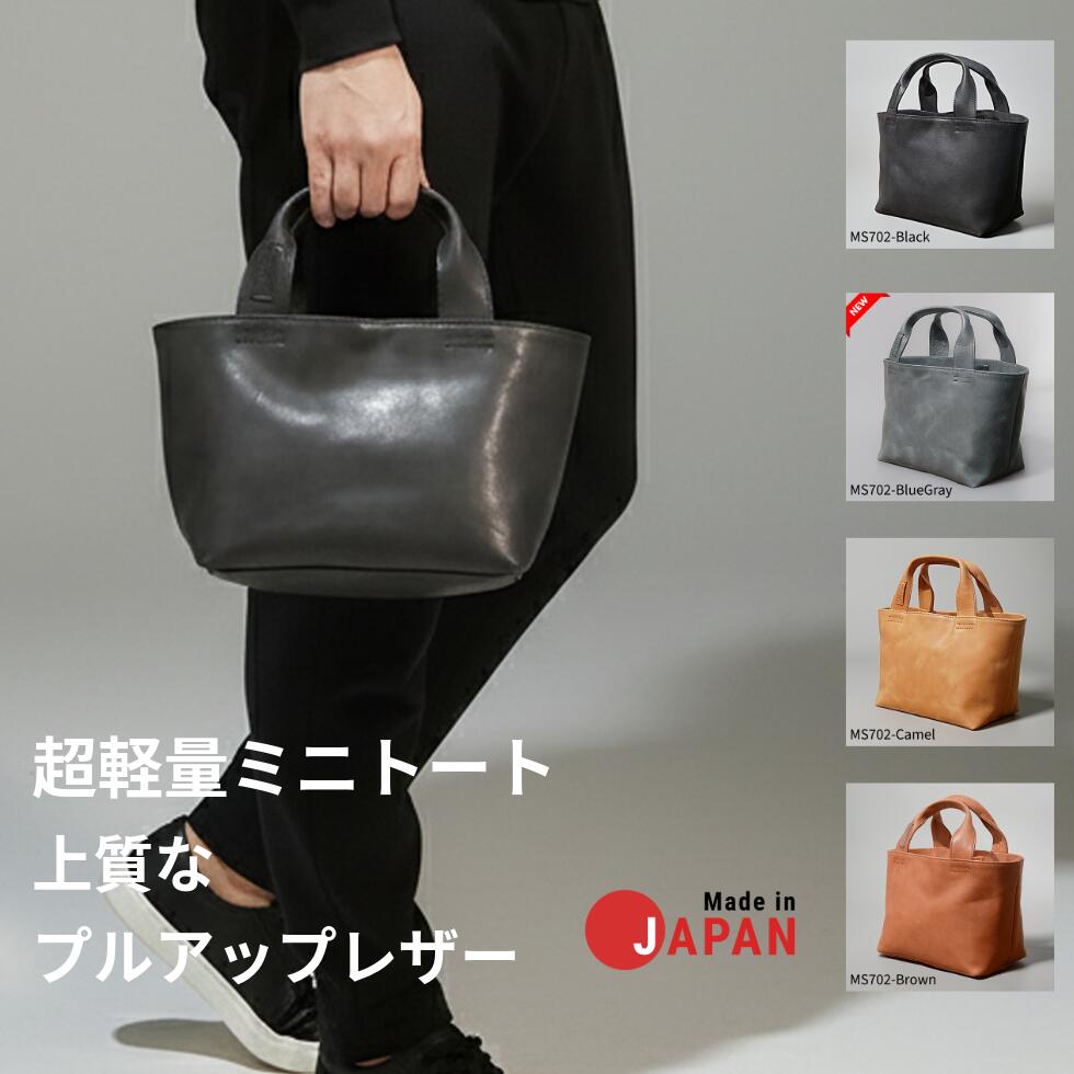 楽天市場】ミニトートバッグ ランチトート 本革 プルアップレザー 男女