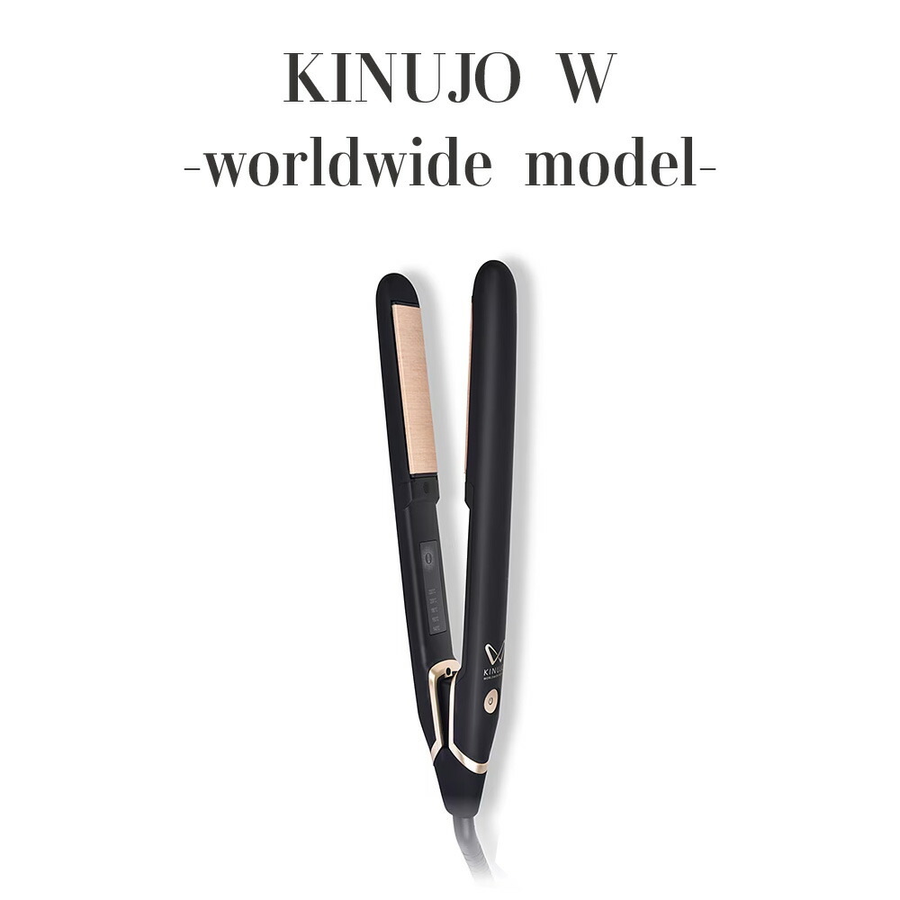 楽天市場】ヘアーアイロン kinujo world ds100（美容・健康家電｜家電