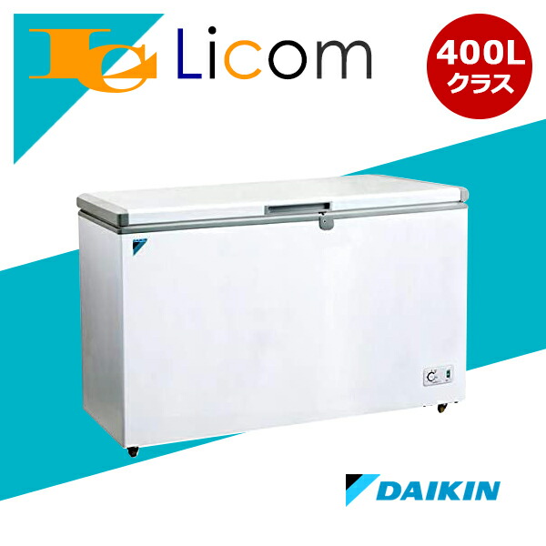 楽天市場】【数量限定】ダイキン 冷凍庫 業務用冷凍ストッカー（鍵付き