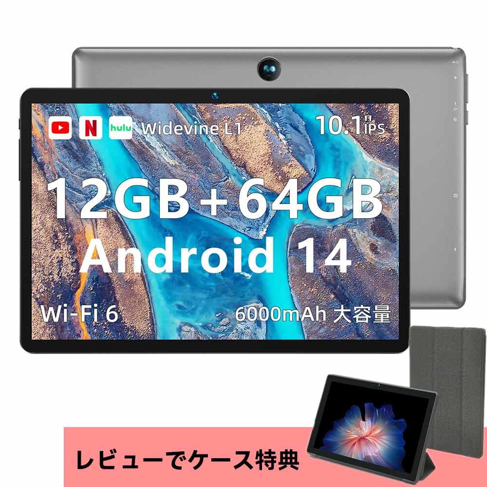 BMAX I9Plus タブレット 10インチ」の人気商品一覧 | 安い商品を通販