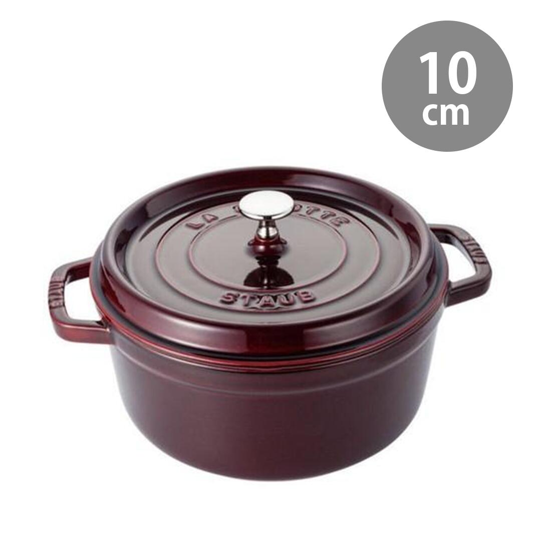 楽天市場】ストウブ グレナディンレッドの通販