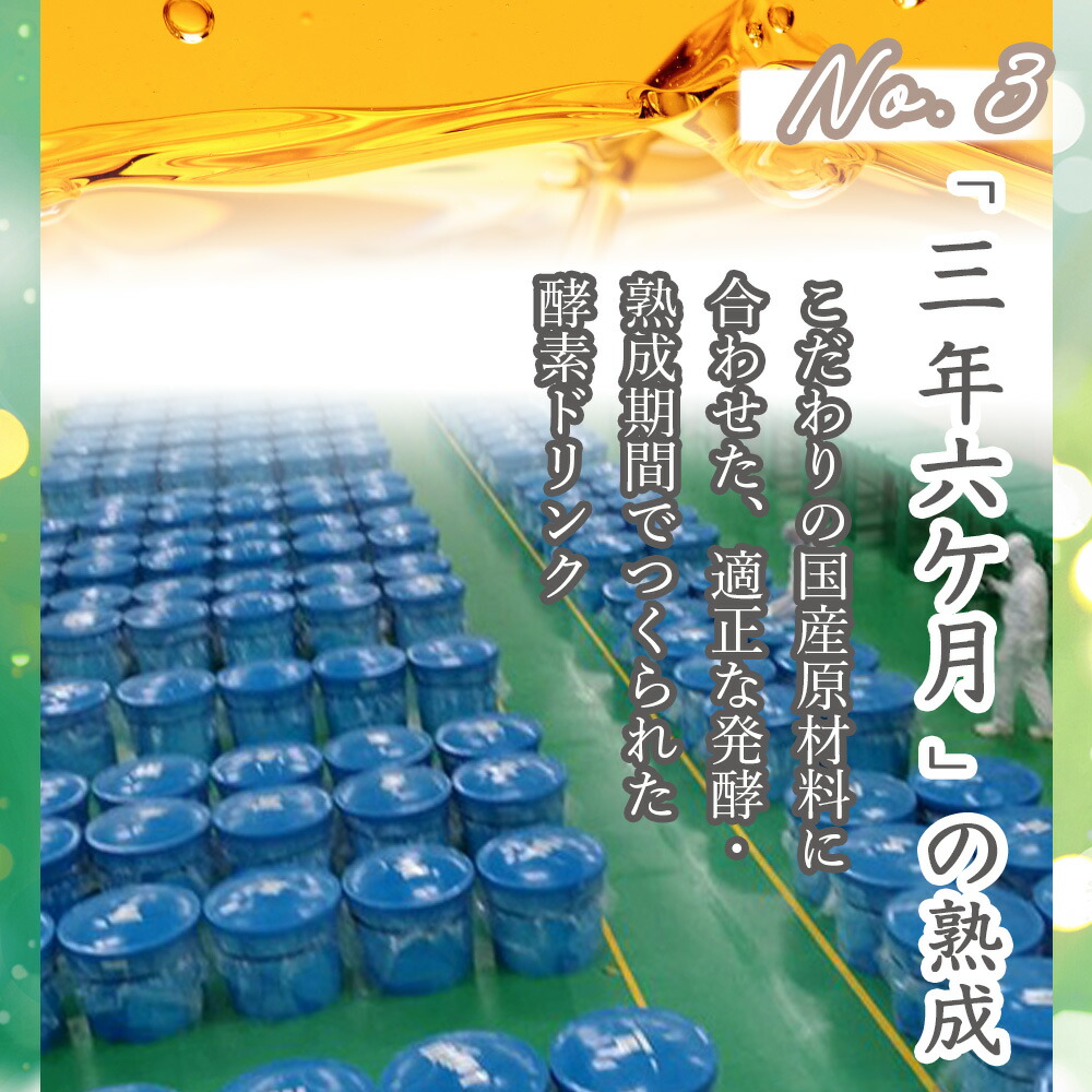 楽天市場】酵素ドリンク IZM APPLE TASTE 1000ml 【 3本セット