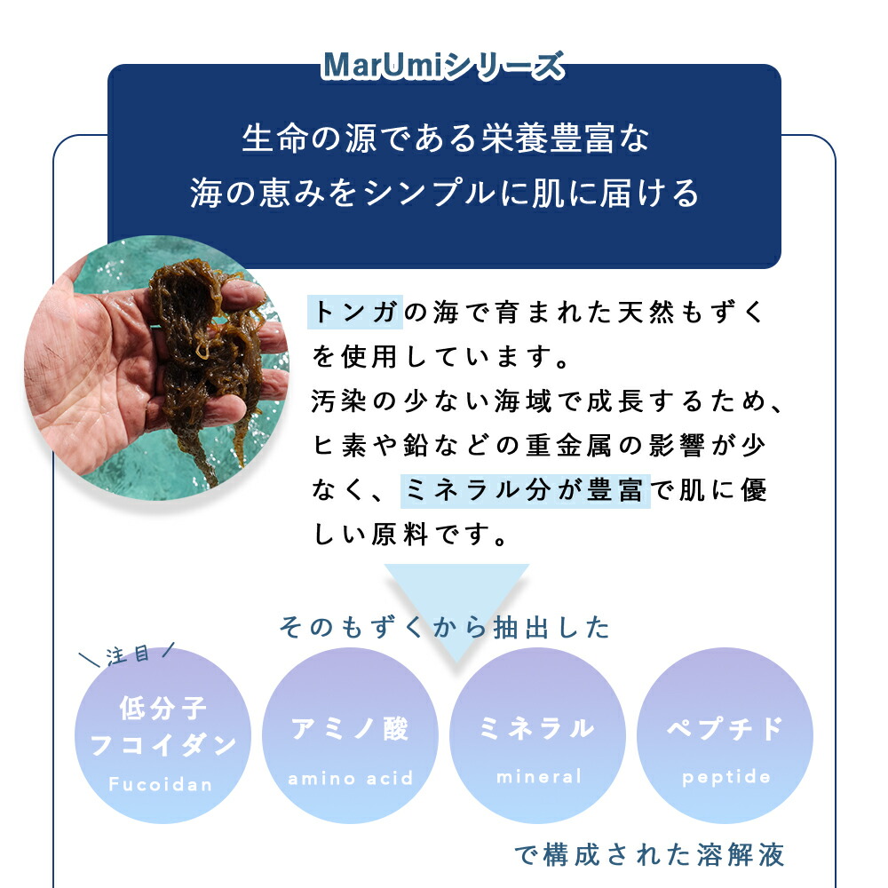 楽天市場】【リニューアル】MarUmi マルミセカンドスキンヴェール 60g