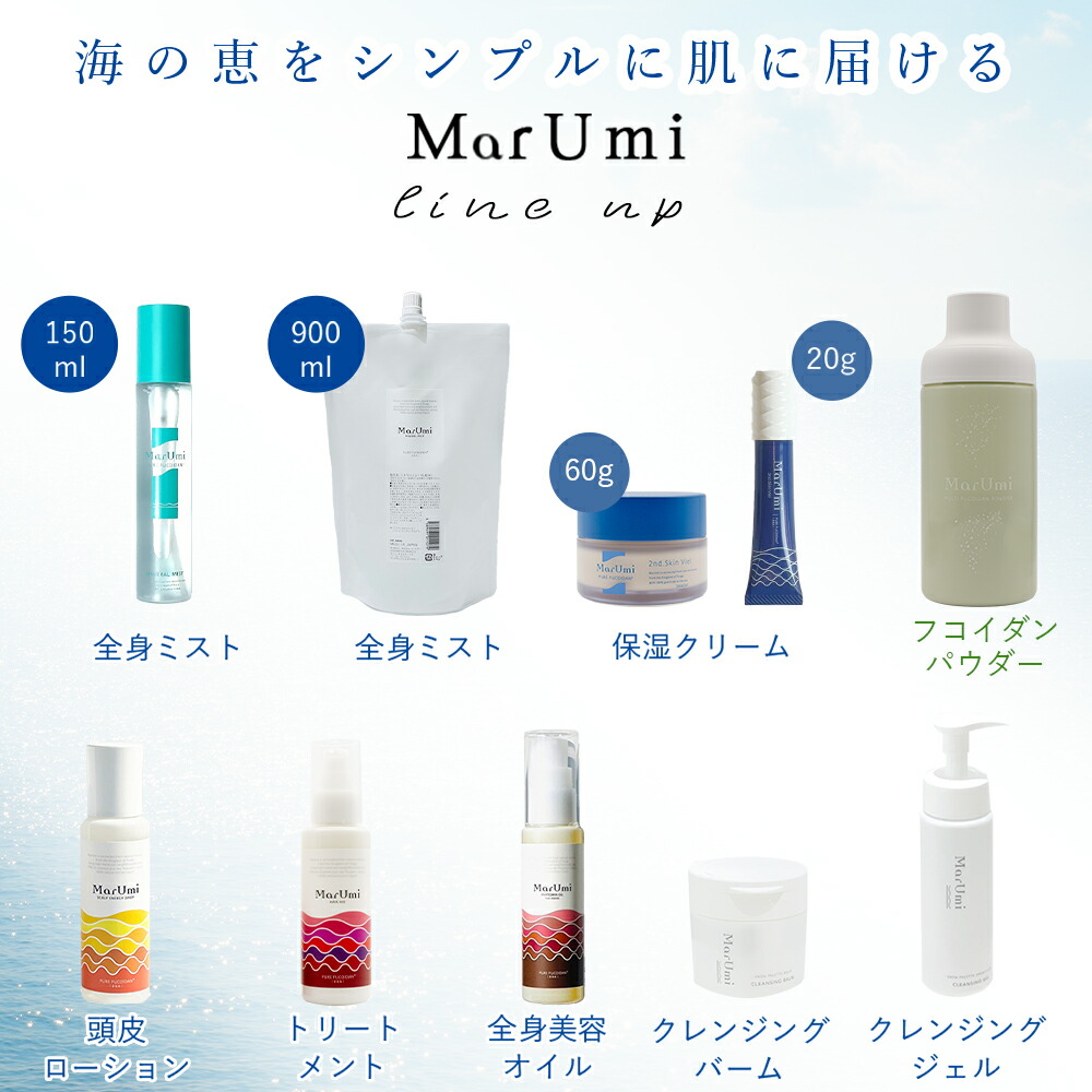 楽天市場】【リニューアル】MarUmi マルミセカンドスキンヴェール 60g