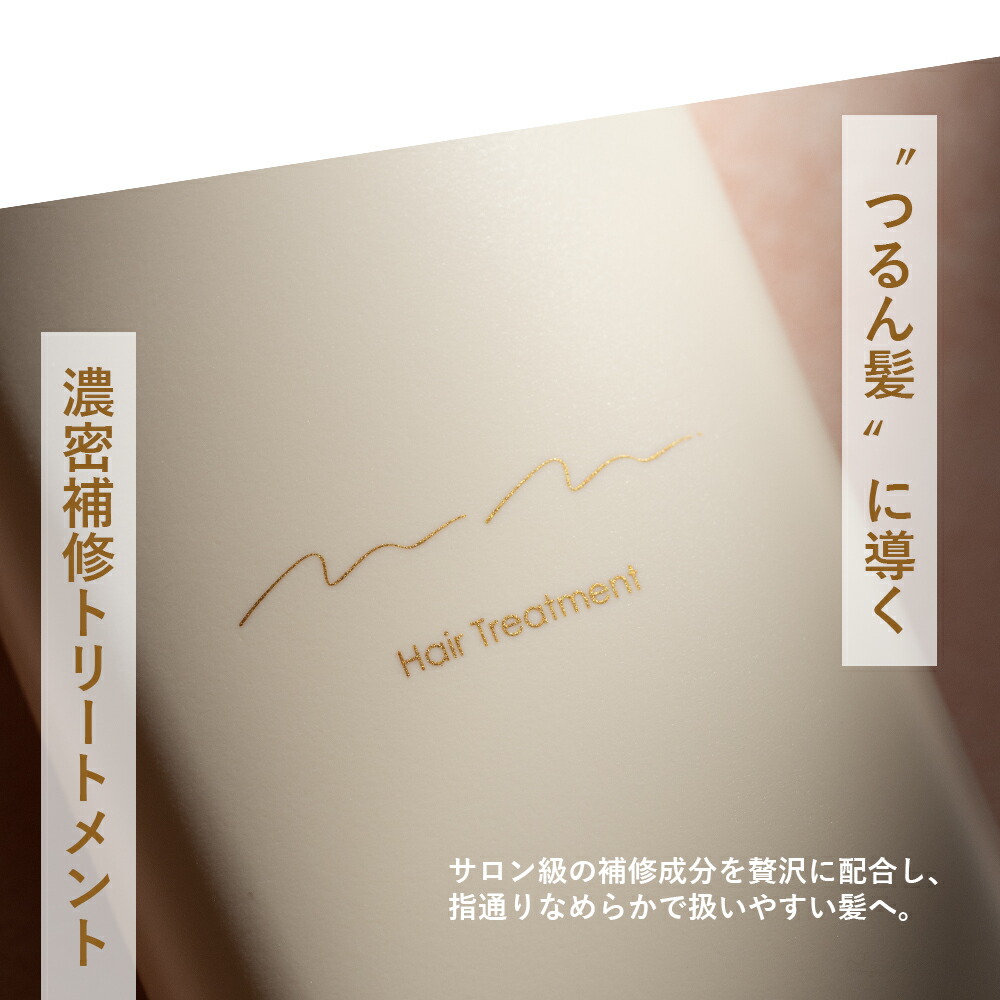 楽天市場】【SET】mm.ムム ヘアシャンプー&ヘアトリートメント