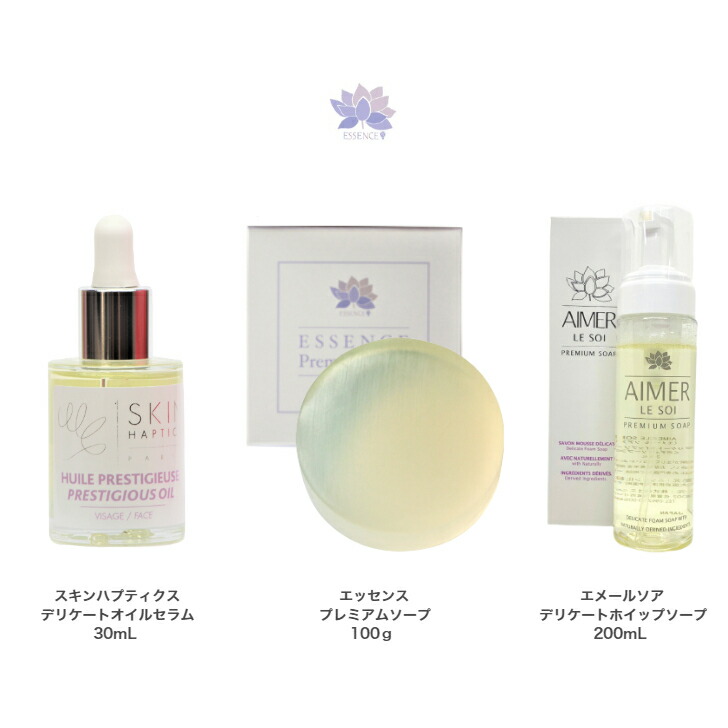 楽天市場】【デリケートゾーン ケアセット 】◇ スキンハプティクス