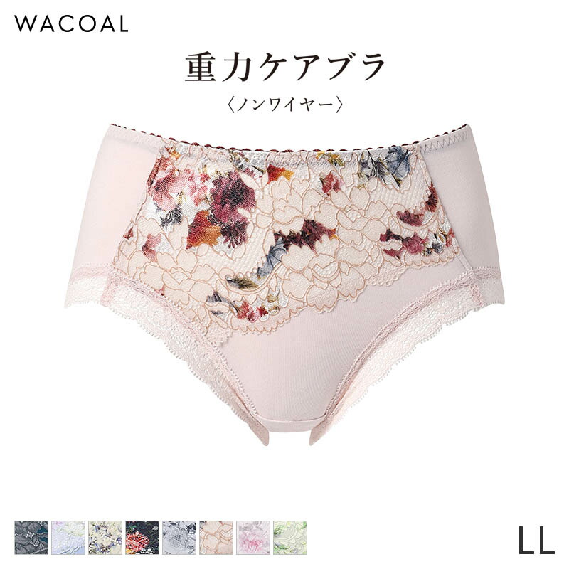 楽天市場】20%OFF ワコール 重力ケアブラ ショーツ はきこみ丈ふつう