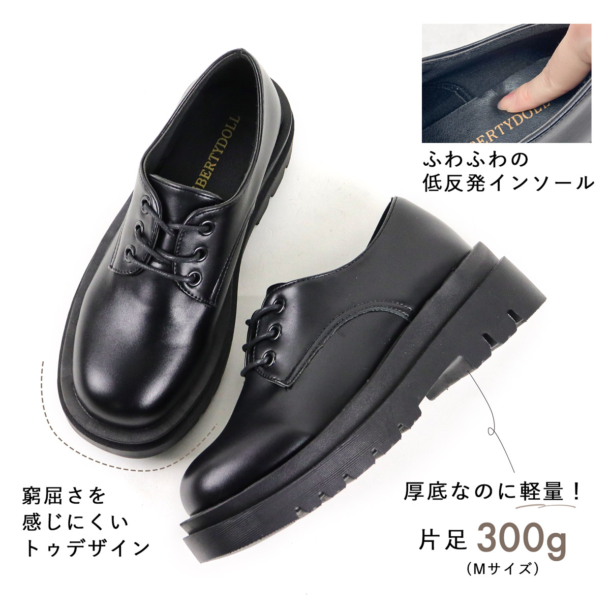 楽天市場】オックスフォードシューズ レディース 厚底 5cmヒール