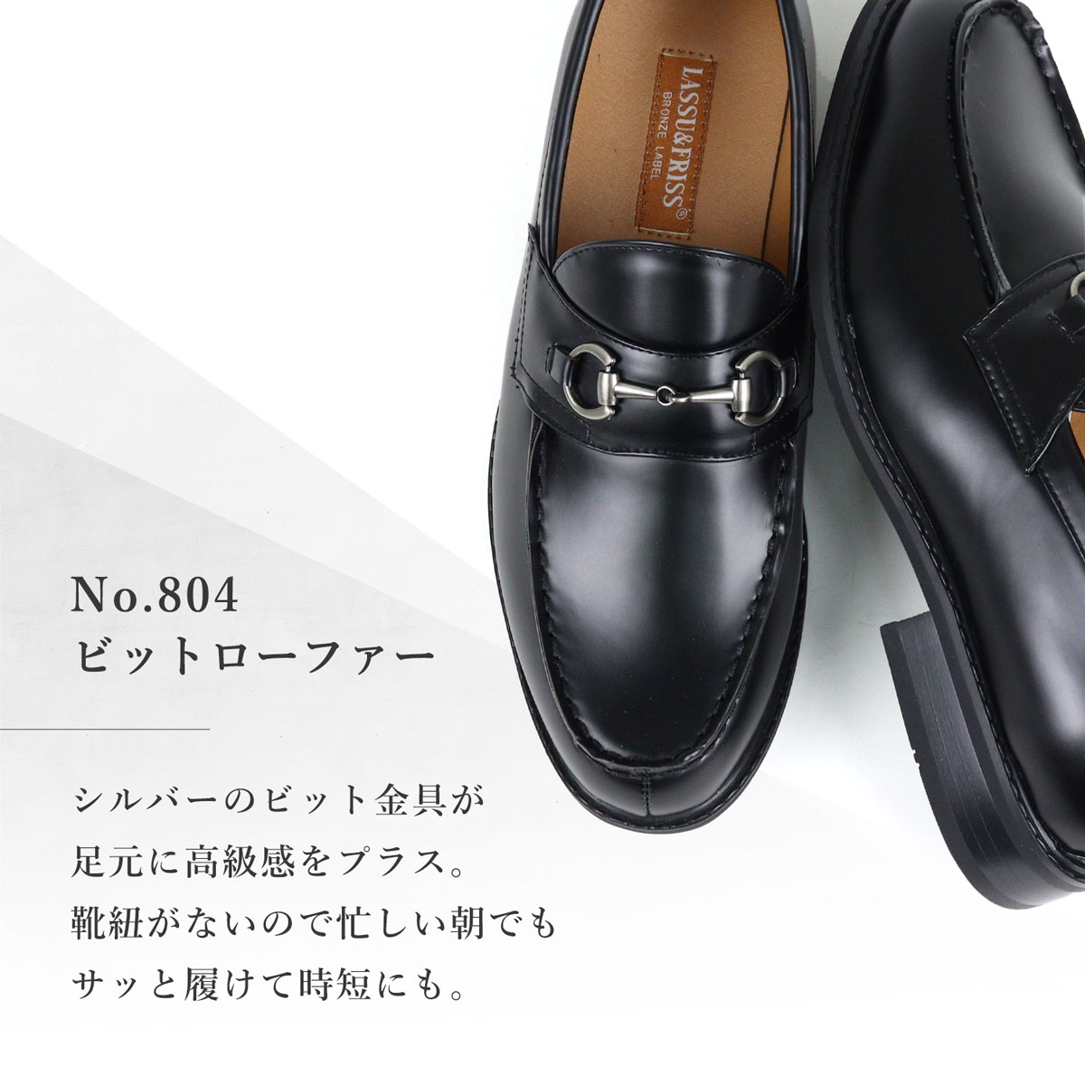 楽天市場】ローファー メンズ ビット 革靴 黒 ビジネスシューズ