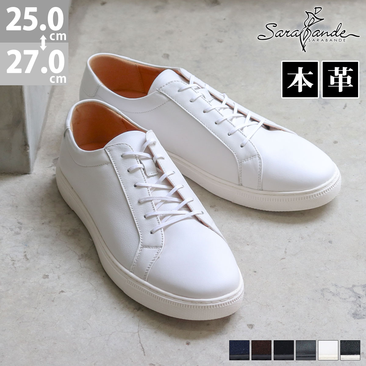 楽天市場】スニーカー ローカット メンズ 靴 レースアップ 本革