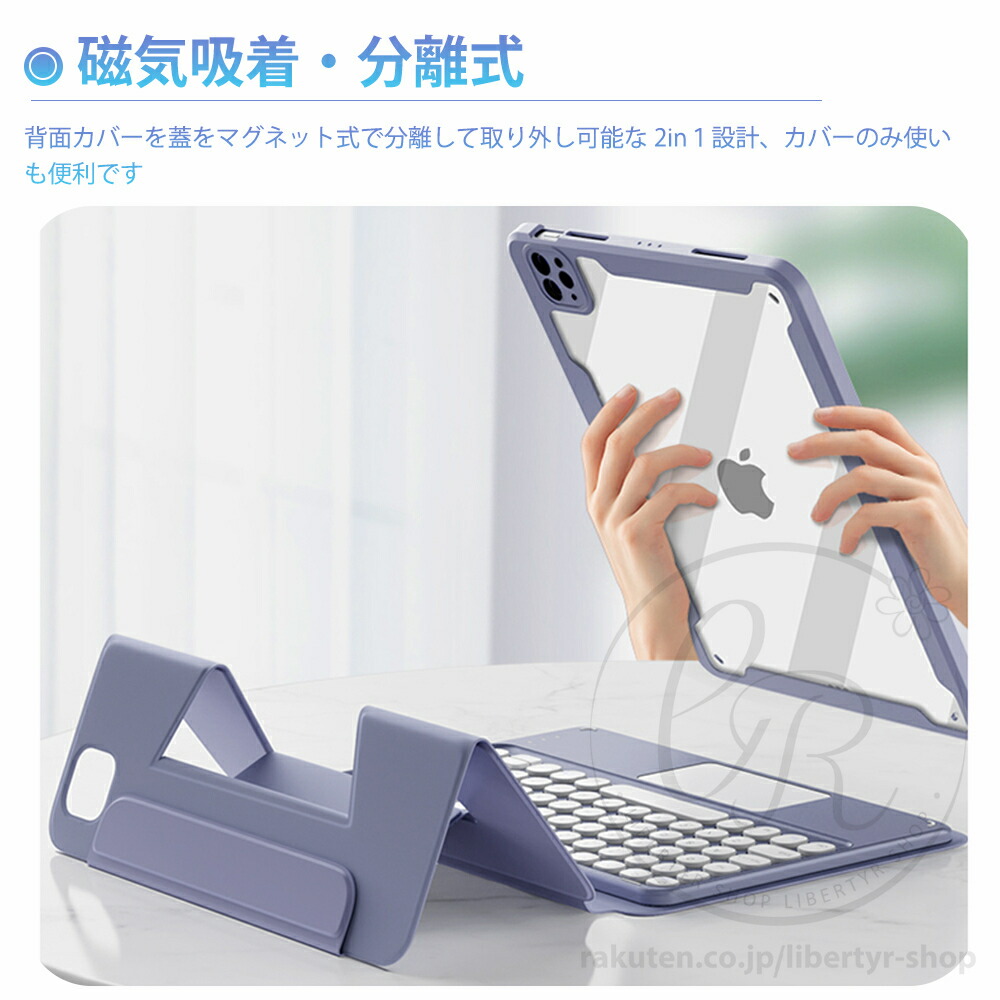 楽天市場】ipad air 11インチ M3 ケース 第7世代 背面クリア