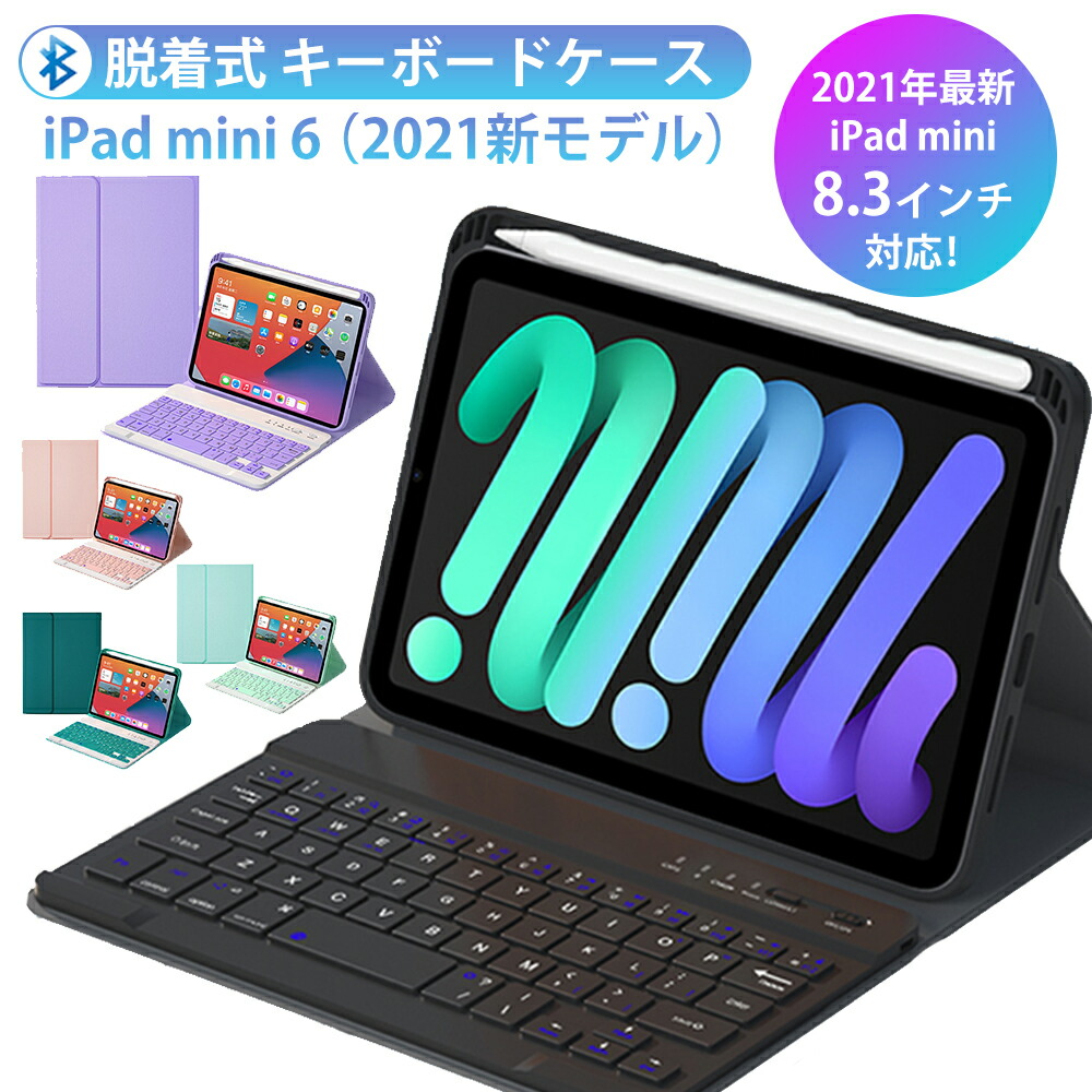 ipad 第8世代 32gb 超美品！キーボードケース付き Amazon | iPad 第9