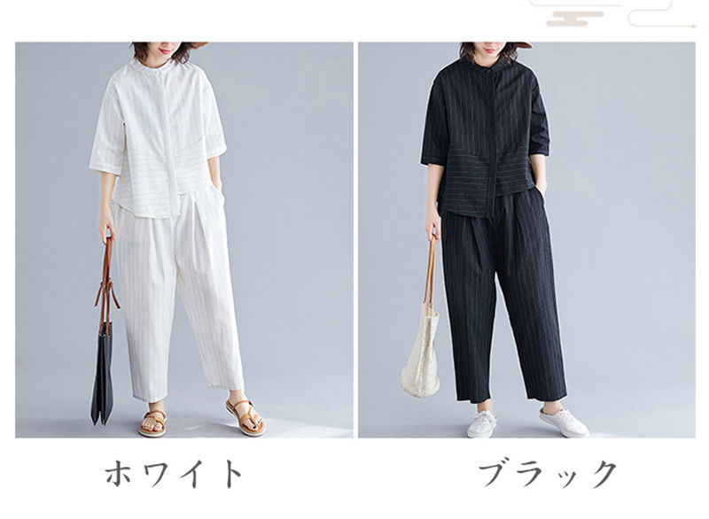 楽天市場】セットアップ 上下セット 2点セット トップス ブラウス