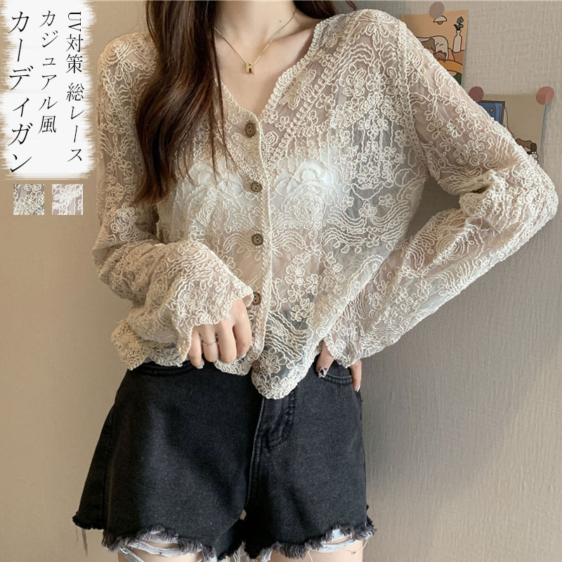 楽天市場】カーディガン レディース 羽織り アウター コーディガン