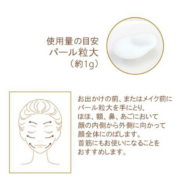 楽天市場】clear bee クリアビー ルクスブラン UVプロテクト 40g 店販